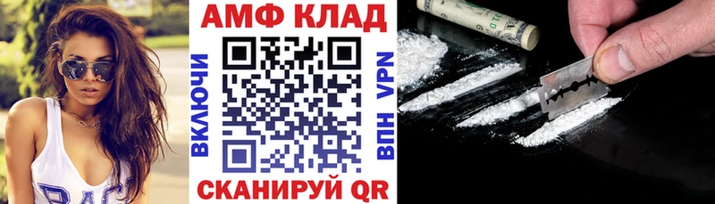 Амфетамин 98%  Купить где  Волосово 