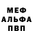 ГАШ убойный Mr Rodrigo