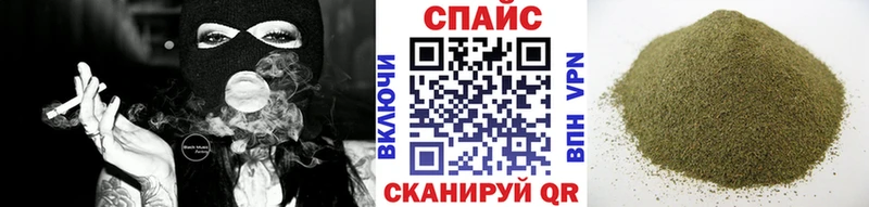 Бутират 1.4BDO Купить закладки Волосово
