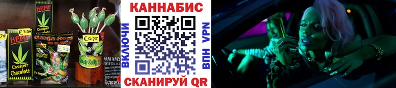 Купить где  Волосово  Печенье с ТГК марихуана 