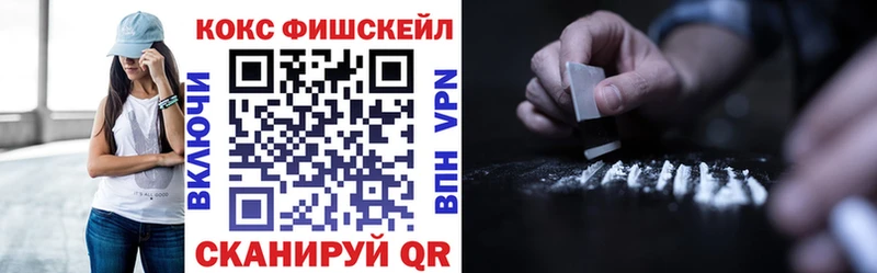 КОКАИН Columbia  Купить закладки  Волосово 