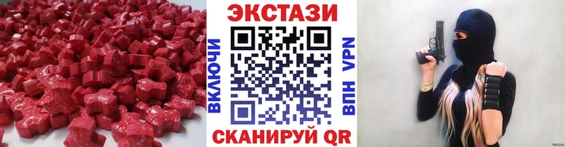 Экстази TESLA Волосово