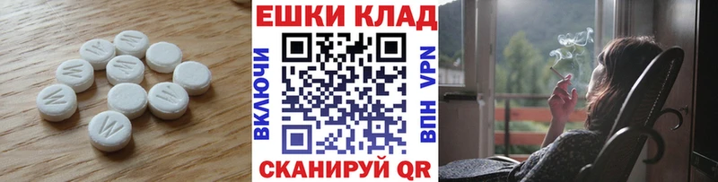 Экстази Дубай Купить закладки Волосово