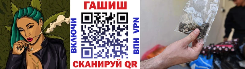 Купить где  Волосово  ГАШИШ гашик 