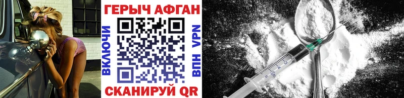 Купить где  Волосово  ГЕРОИН Афган 