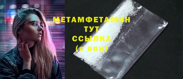 mdpv Армянск