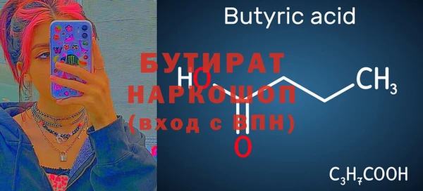 соль курить ск Арсеньев