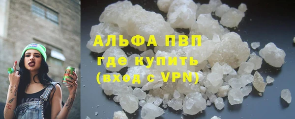 соль курить ск Арсеньев