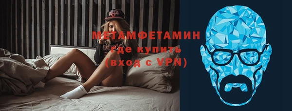 mdpv Армянск