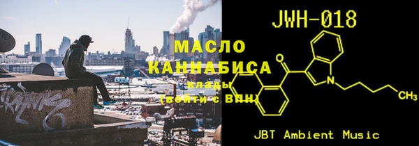 соль курить ск Арсеньев