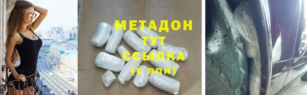 соль курить ск Арсеньев