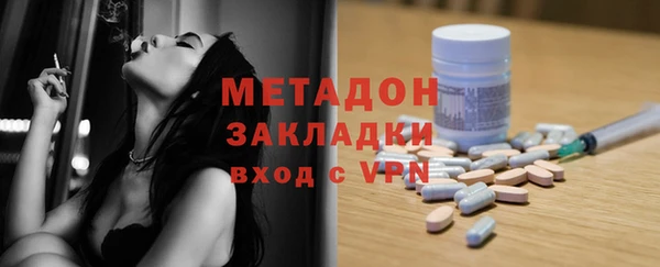 соль курить ск Арсеньев