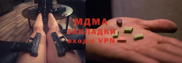 гашишное масло Аркадак