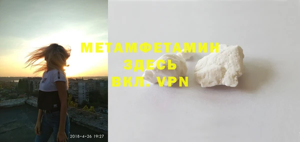 mdpv Армянск