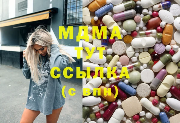 mdpv Армянск
