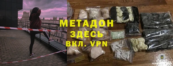 mdpv Армянск