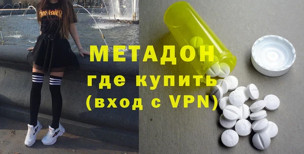 соль курить ск Арсеньев