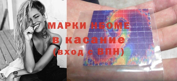 гашишное масло Аркадак