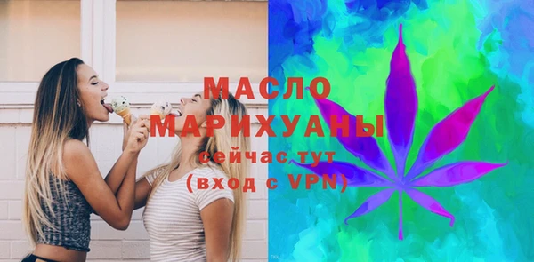 соль курить ск Арсеньев