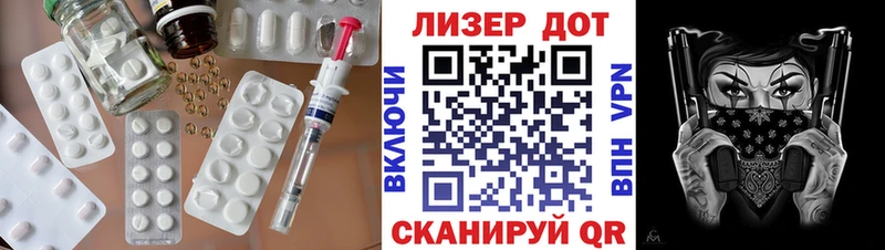 LSD-25 экстази кислота  Купить закладки  Волосово 