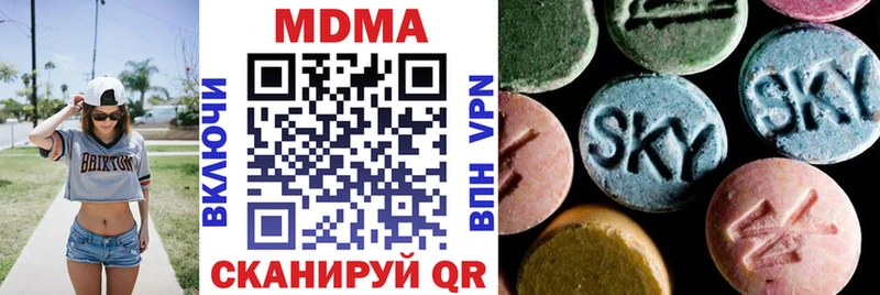 MDMA молли Купить Волосово