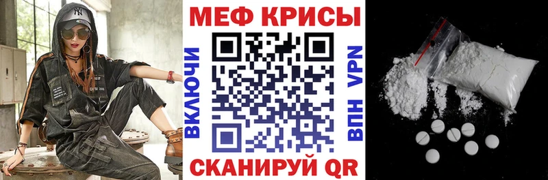 Купить закладки  Волосово  МЕФ 4 MMC 