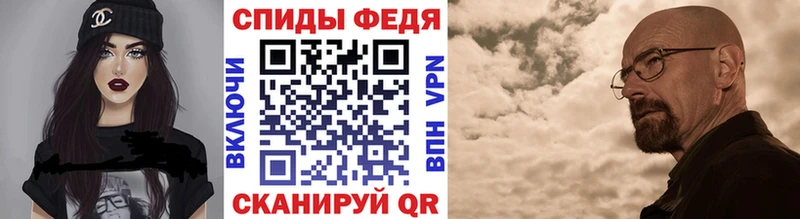 Купить где  Волосово  Метамфетамин витя 