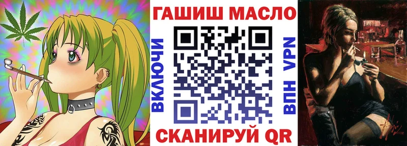 Дистиллят ТГК Wax  Купить закладки  Волосово 